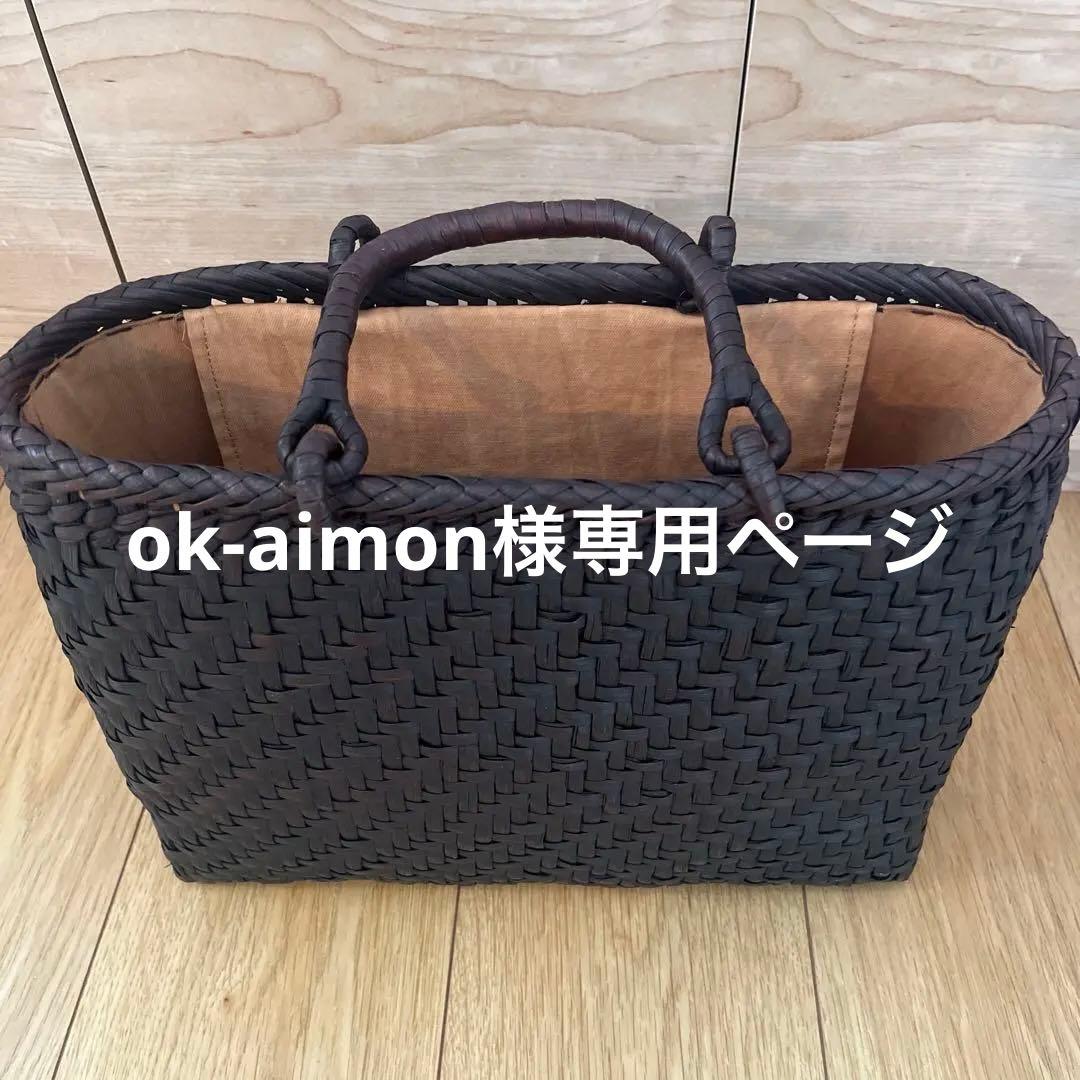 国産山葡萄　山葡萄かごバッグ大　網代編み