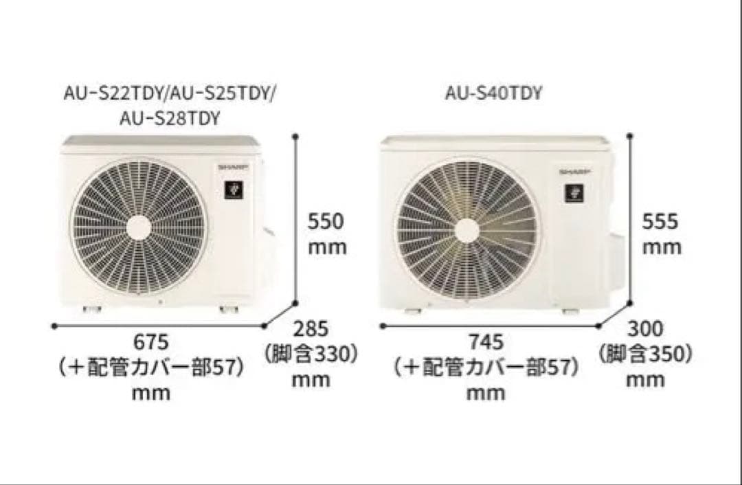 新品未使用　シャープ エアコン 14畳　AY-S40TD2