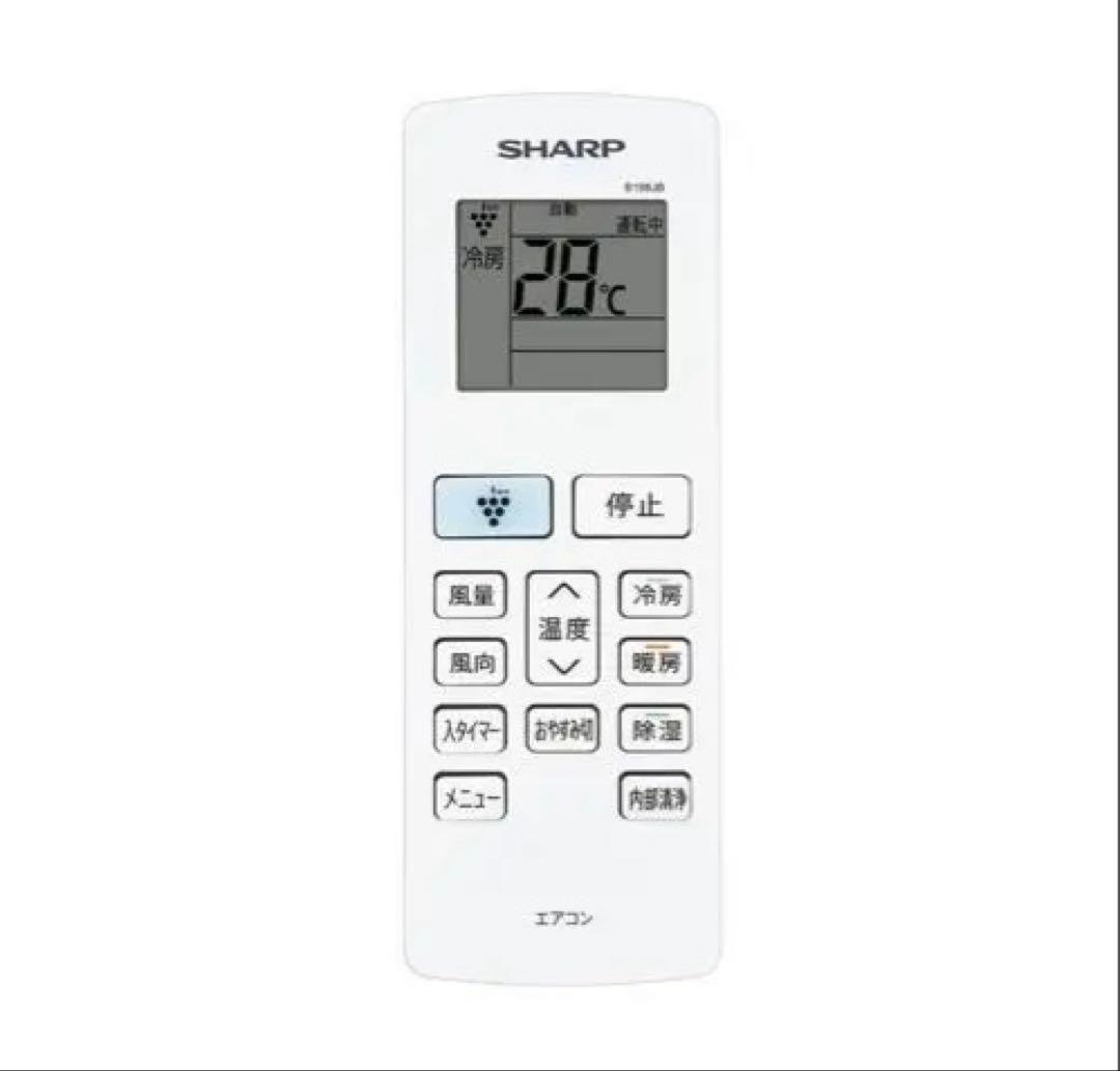 新品未使用　シャープ エアコン 14畳　AY-S40TD2