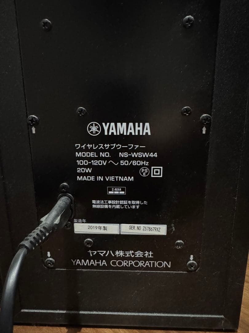 YAMAHA YAS-209 サラウンドバー　ホームオーディオ　動作確認品