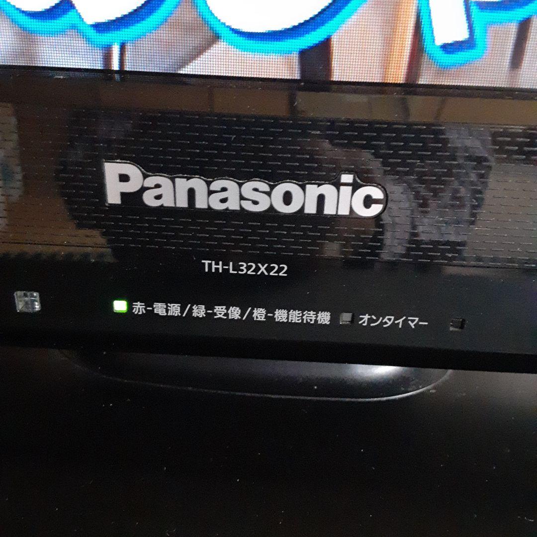 パナソニック ヴィエラ テレビ