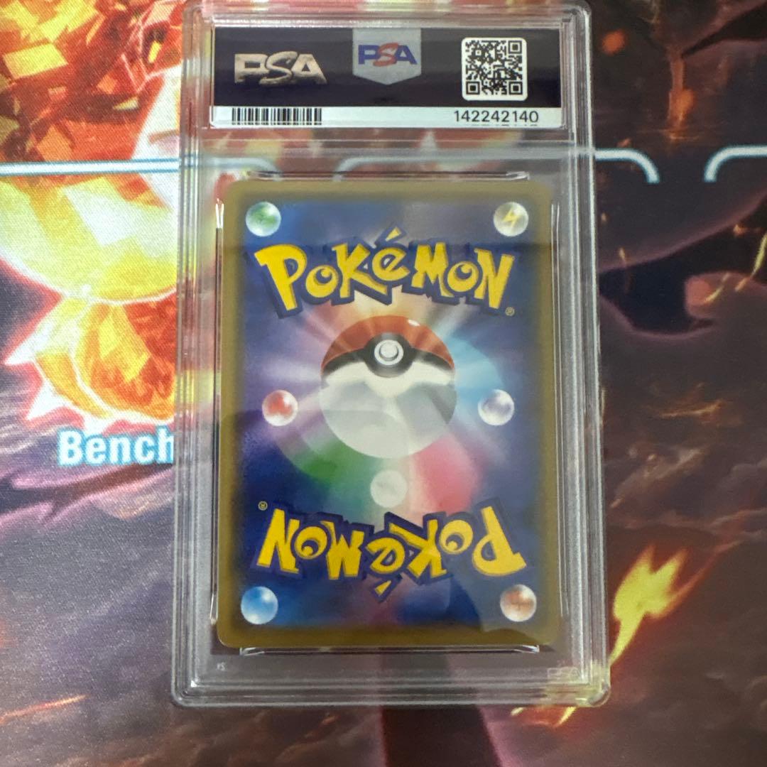 ポケモン カビゴン PSA10 カナヘイ ダブルブレイズ 076/095