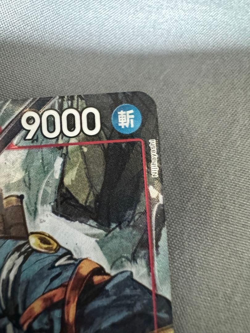 ワンピース カードゲーム ロロノア・ゾロ 9000