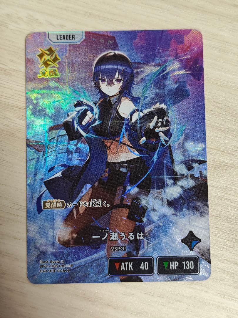 xross stars セット LRP