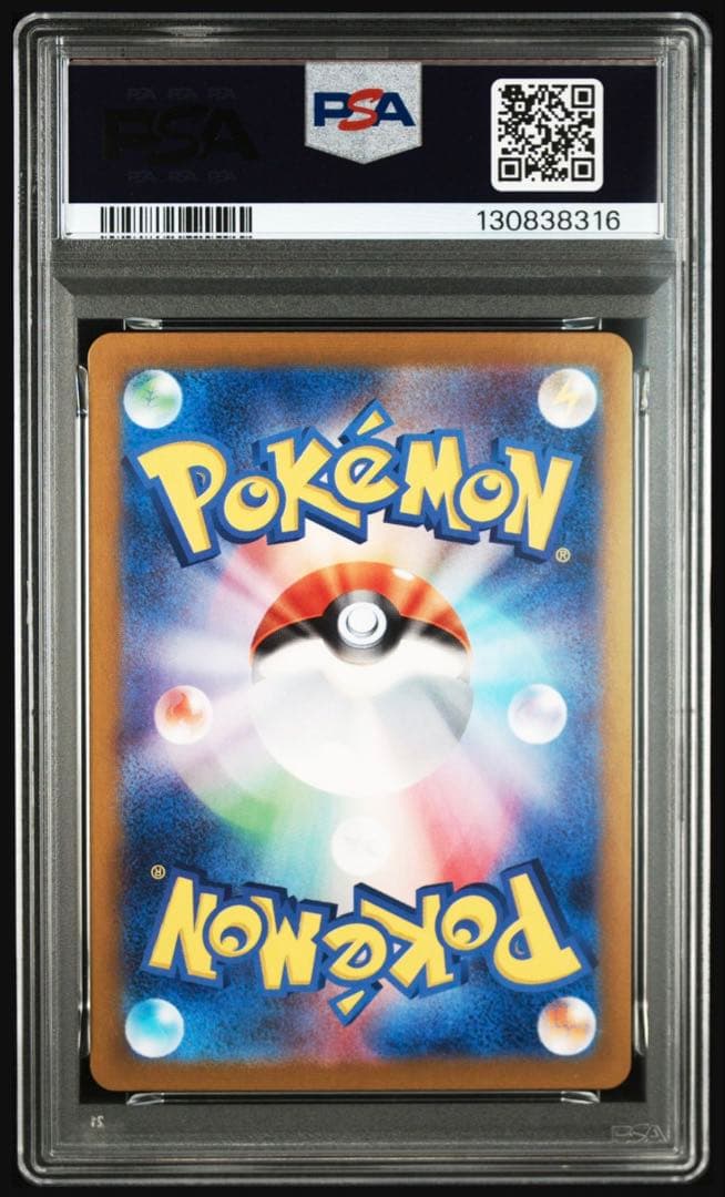 【psa10】カビゴン　143 マスターボールミラー　151 即購入○