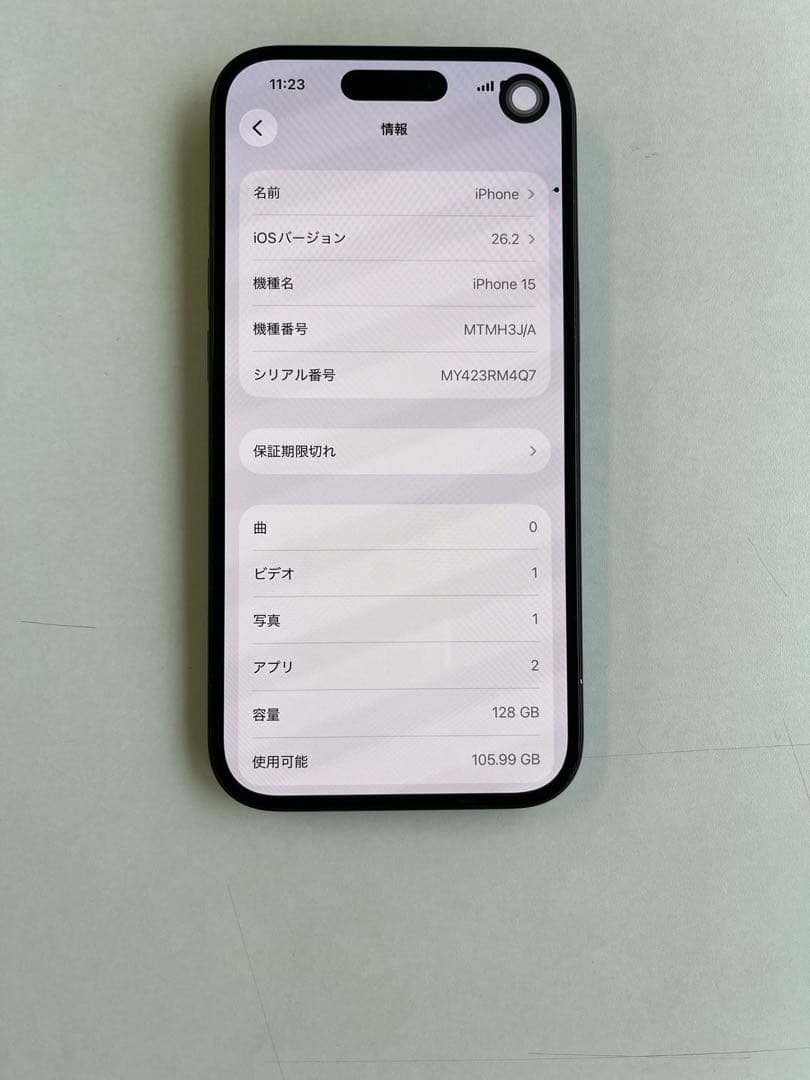 スマートフォン本体 Apple iPhone 15 128GB