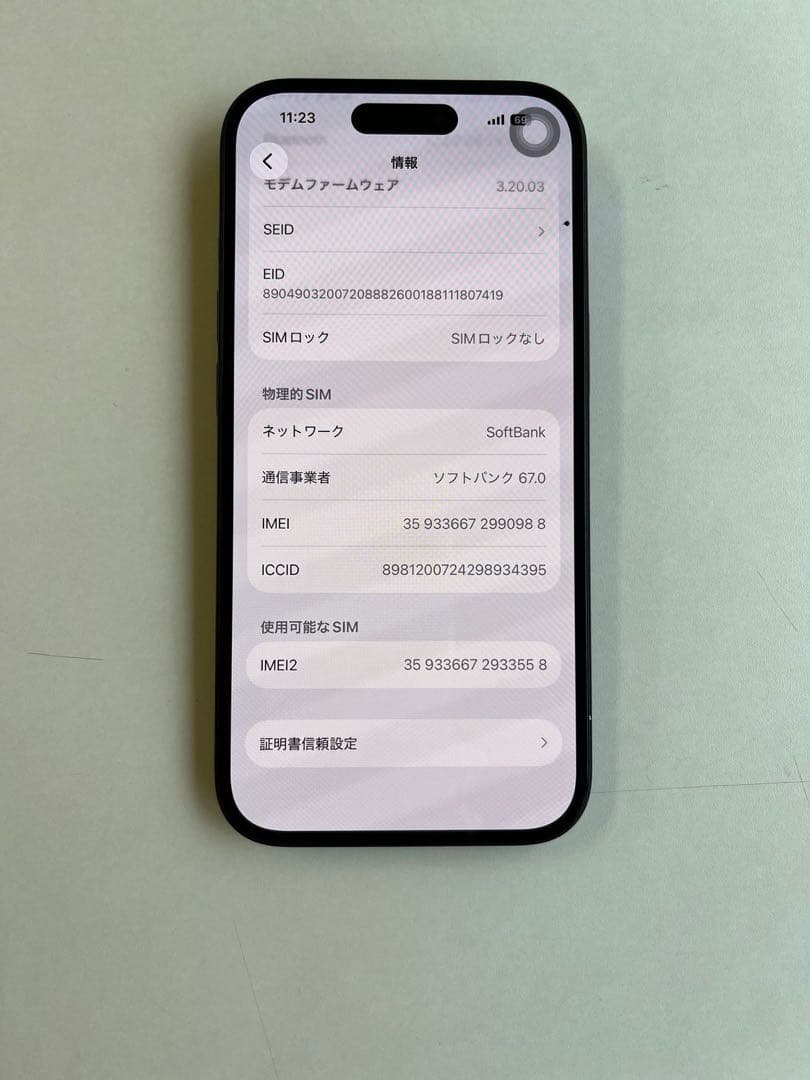 スマートフォン本体 Apple iPhone 15 128GB