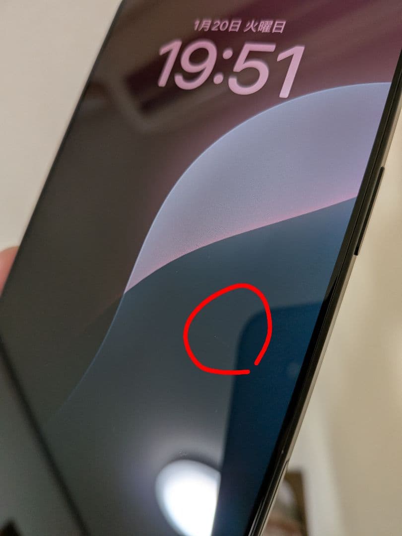 iPhone16 ProMax 256GB SIMフリー ブラックチタニウム