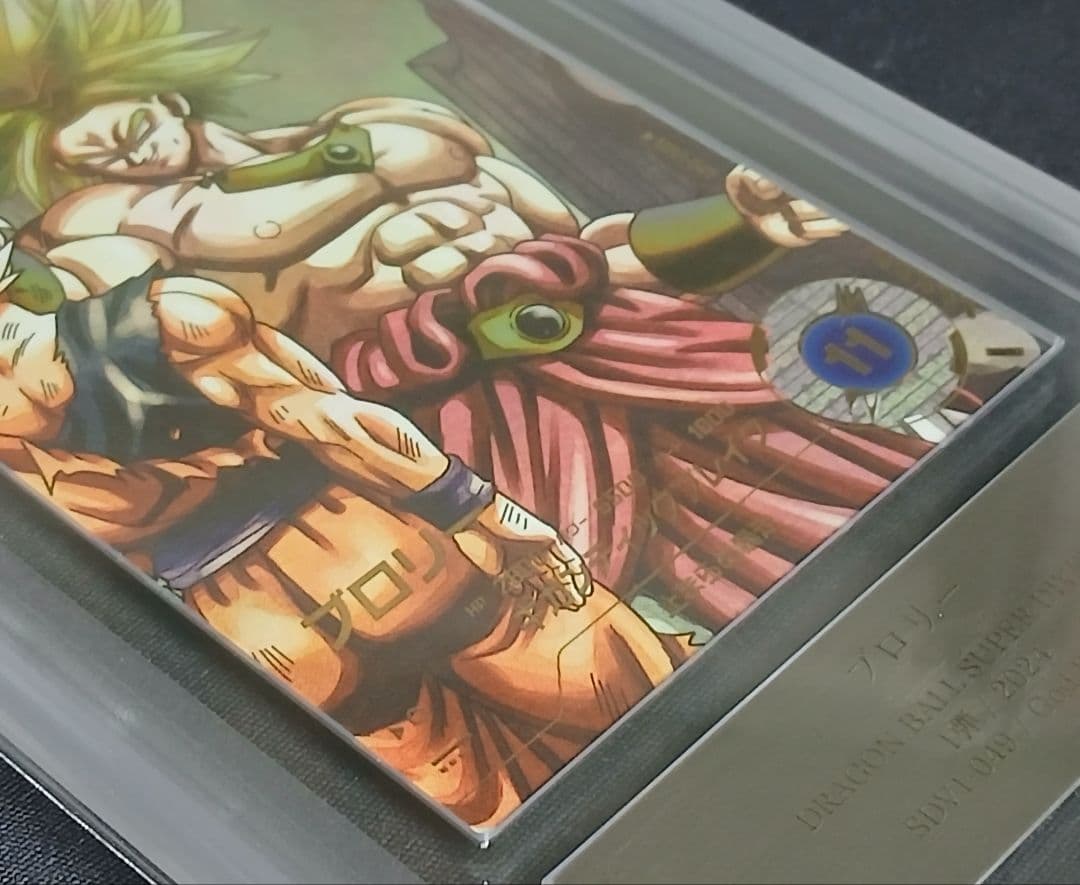 ARS10 DBSD SDV1-049 ブロリー パラレル【鑑定書付】