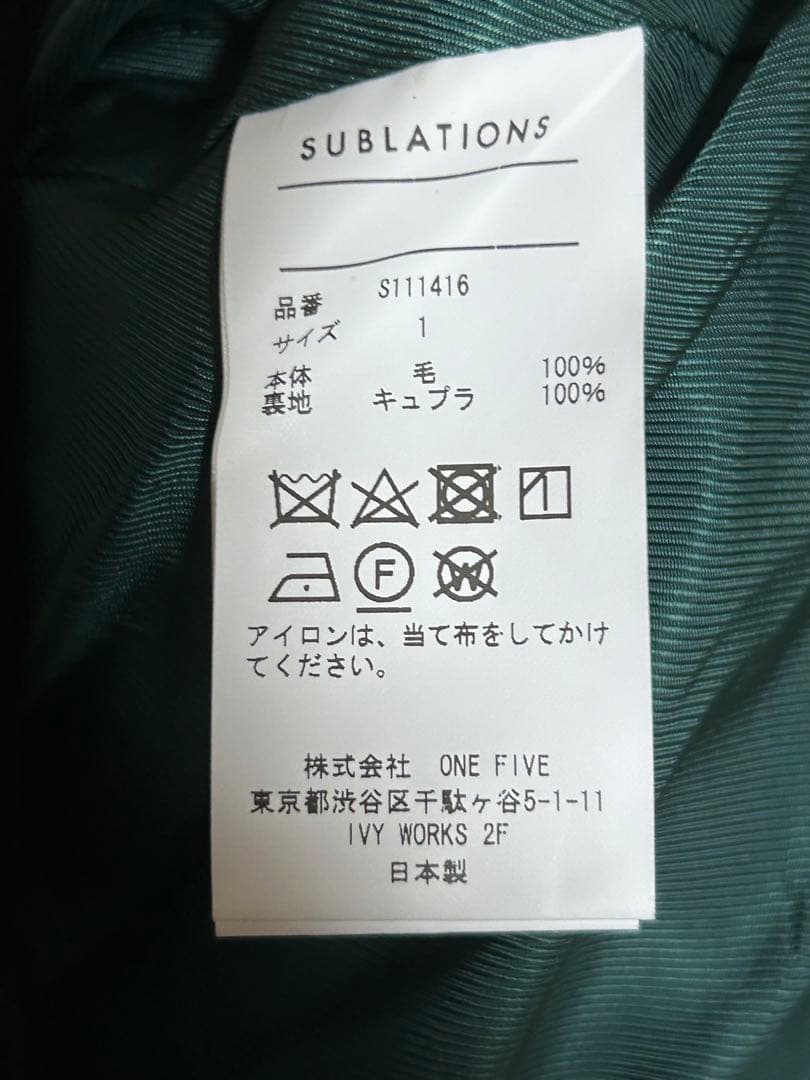 パンツ HEAVY WOOL GABARDINE GURKHA CARGO PANTS