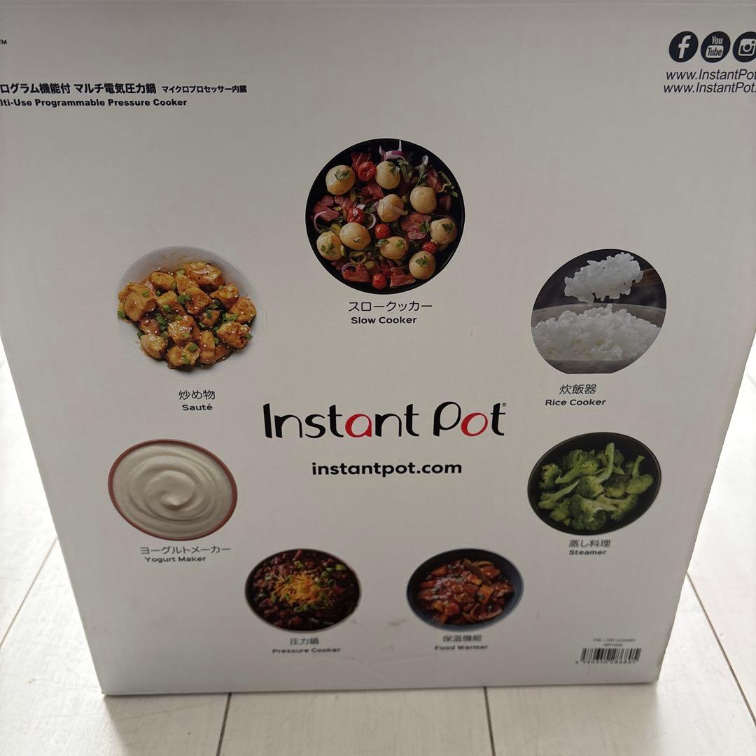 Instant Pot Duo SV 9-in-1 電気圧力鍋