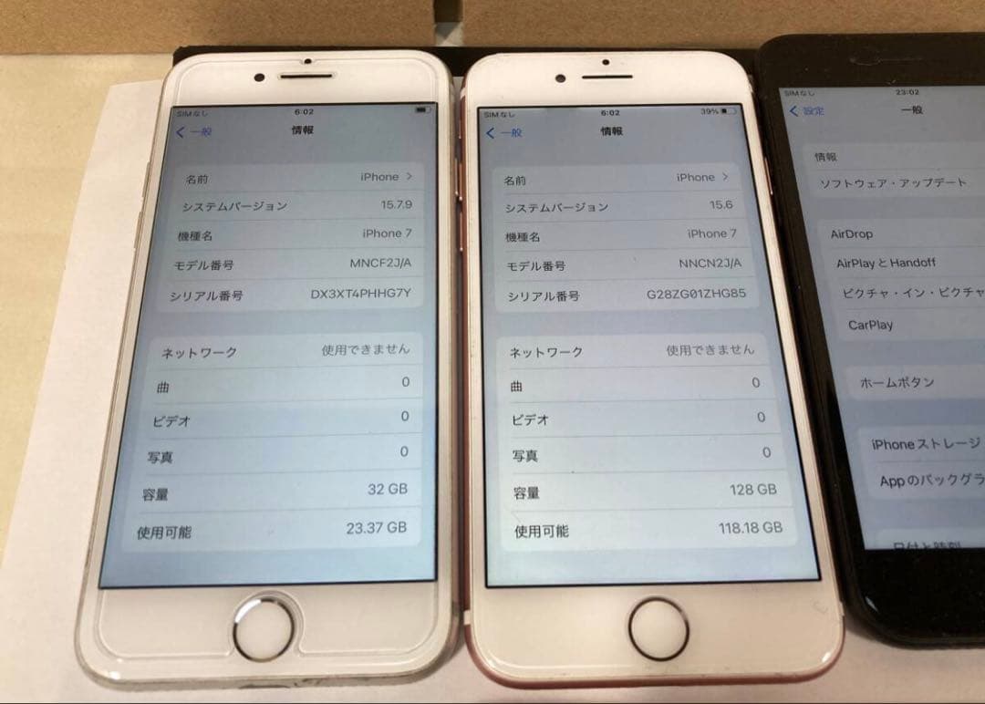 iphone7　5台　ジャンク　アクティベーションロックOFF　初期化済み