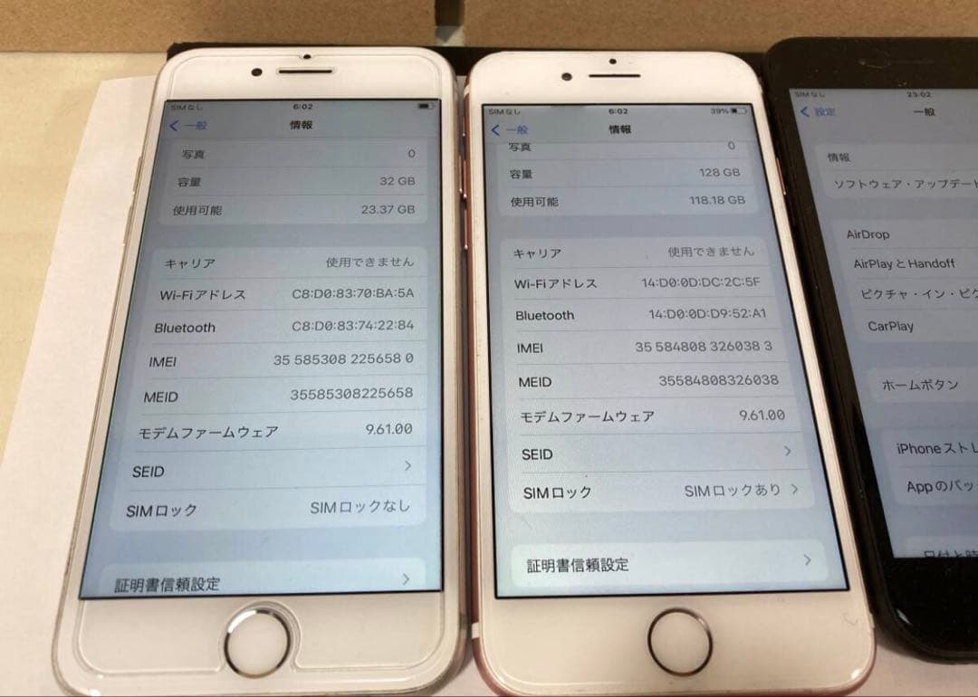 iphone7　5台　ジャンク　アクティベーションロックOFF　初期化済み