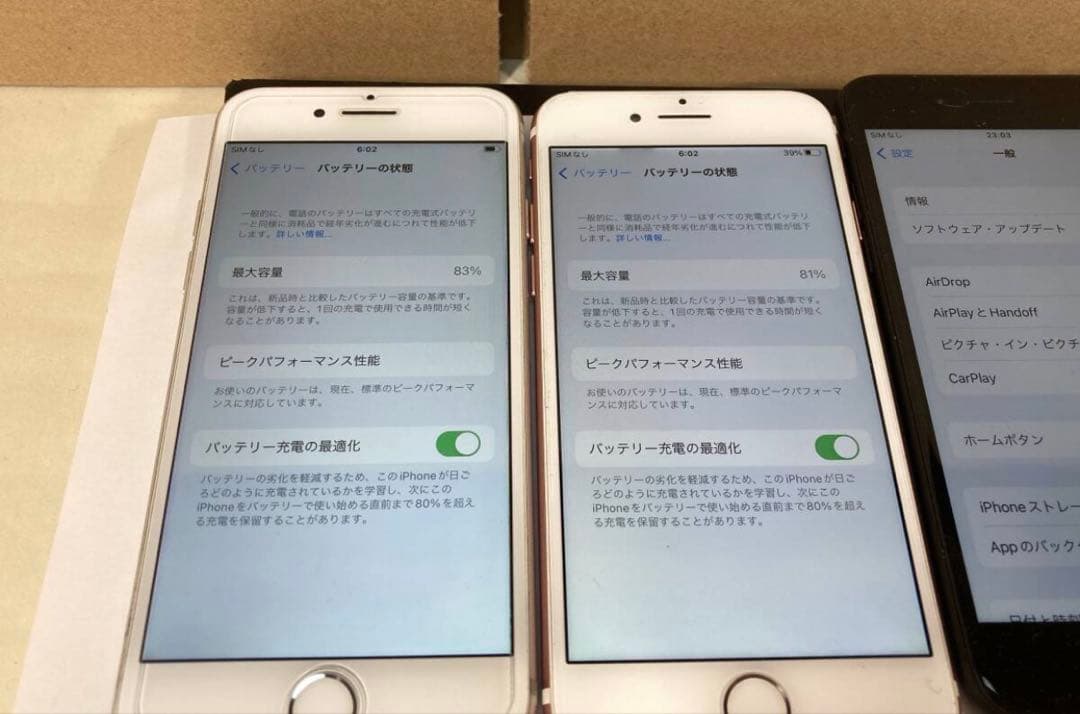 iphone7　5台　ジャンク　アクティベーションロックOFF　初期化済み