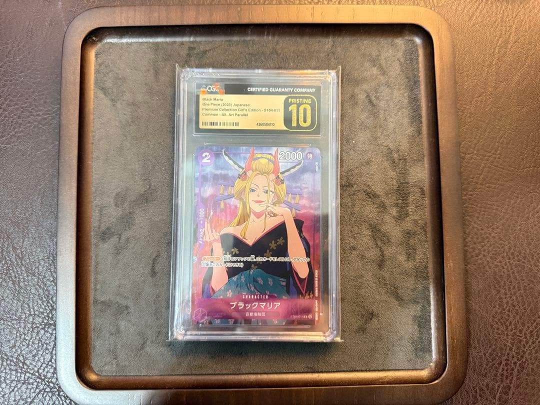 【CGC金10！】ワンピースカード Black Maria ブラックマリア
