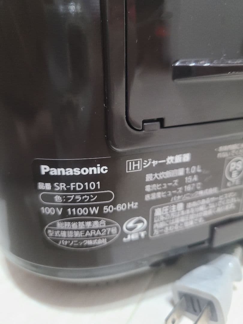 Panasonic SR-FD101 炊飯器 IH　2023年製
