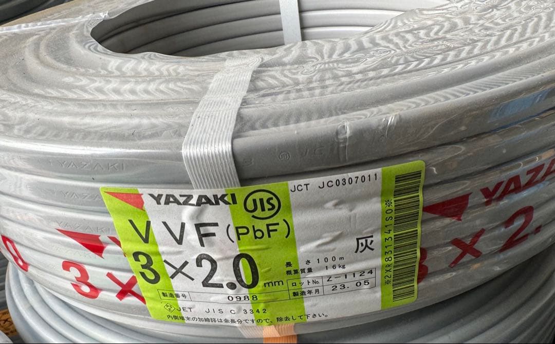 ２巻セットYAZAKI VVF3×2.0 Fケーブル