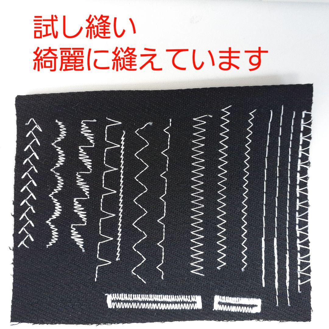 【美品】ジャノメ　電子ミシン本体　モナーゼE2000　メンテナンス済み