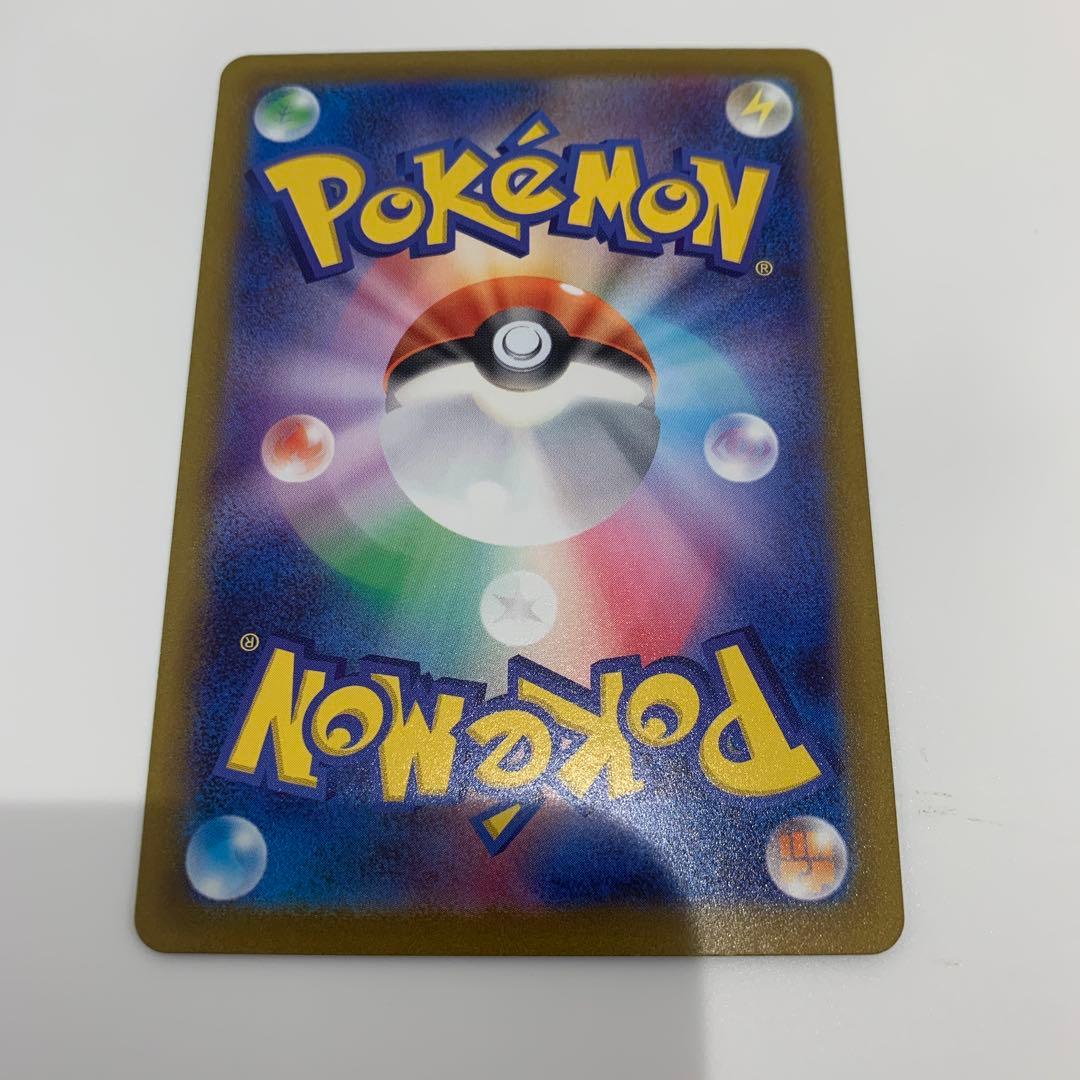 ポケモンカード　ワナイダーex 特大ズレ　幽体離脱　エラーカード