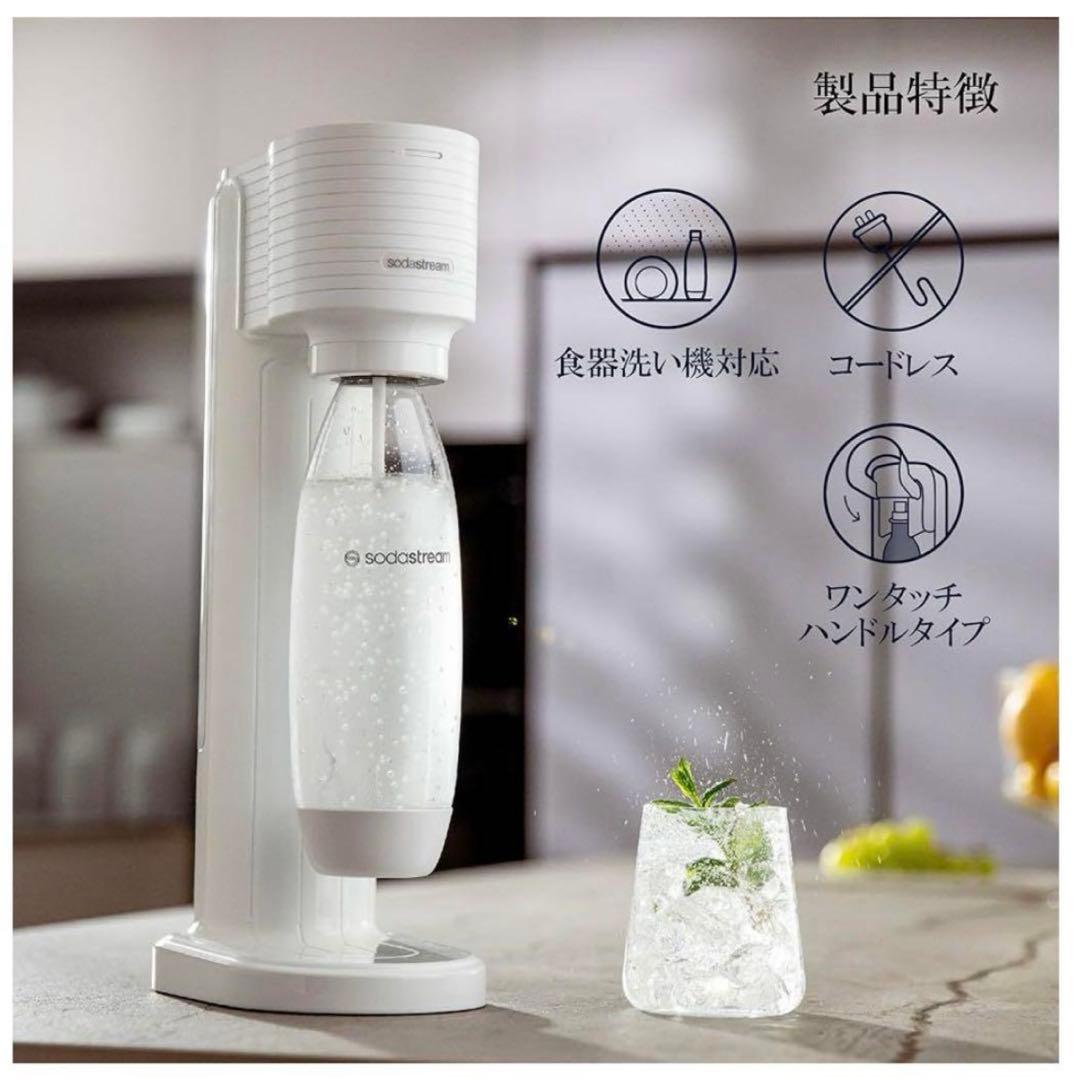SodaStream GAIA 炭酸水メーカー 特別パッケージ