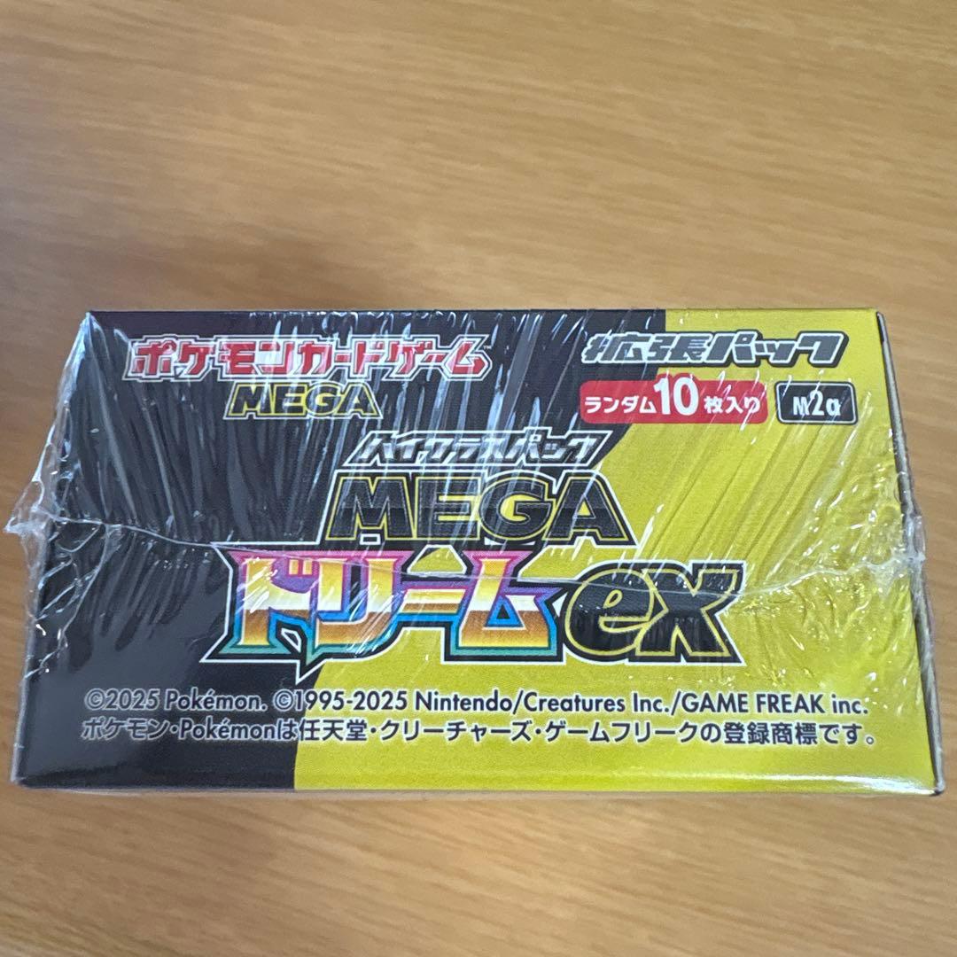 ポケモンカードゲーム MEGAドリームex ボックス