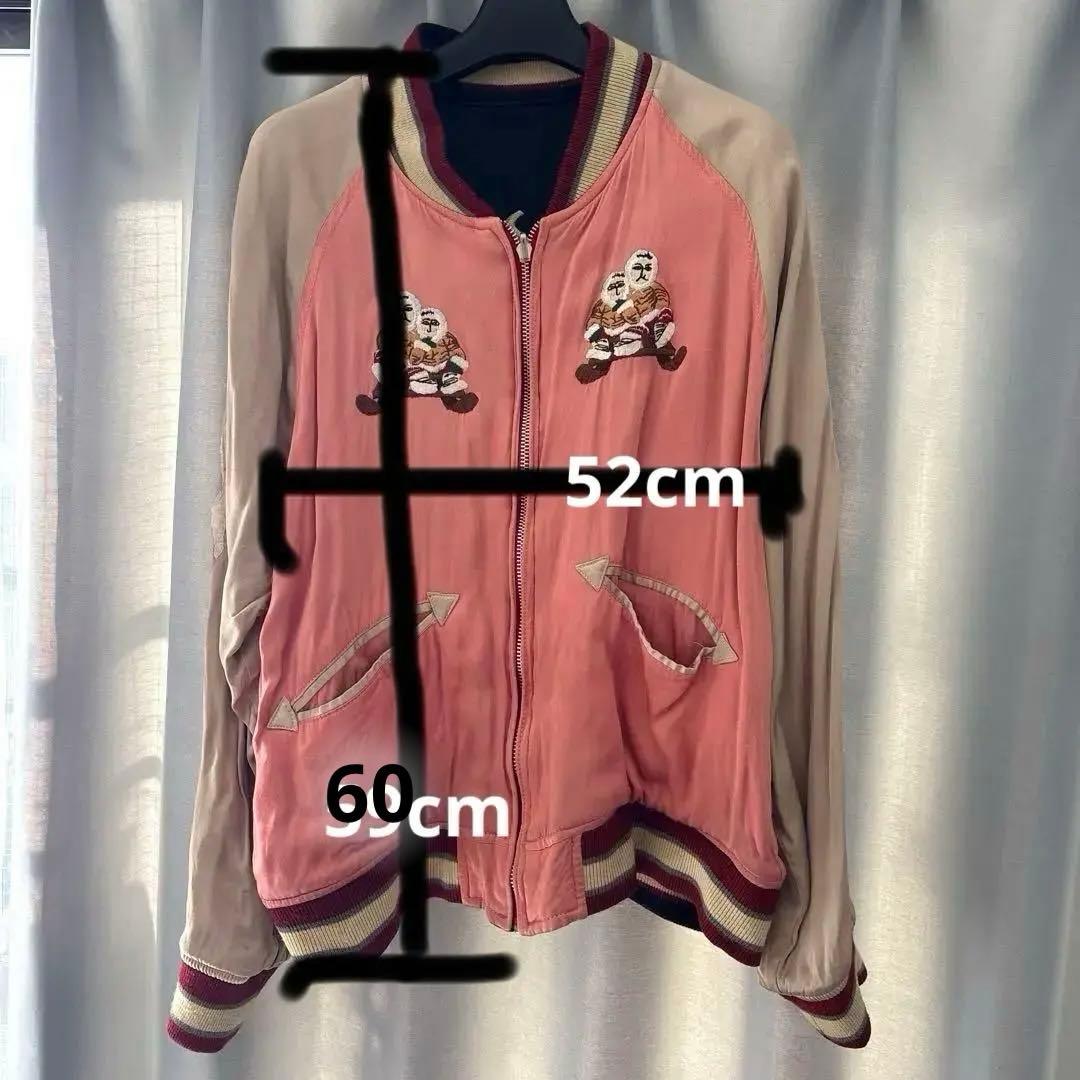 HOUSTON スカジャン　リバーシブル　腕犬ぞり　アラスカ