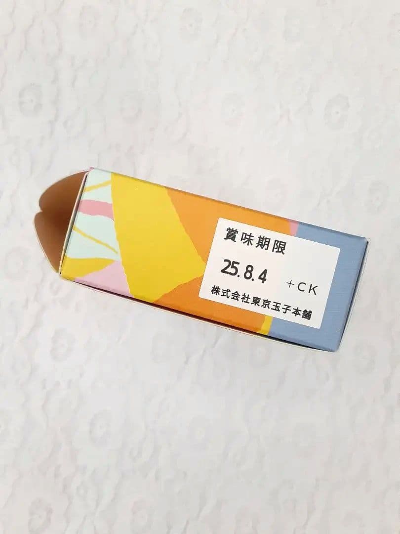 けんぼん 様　オードリー　ニューヨークキャラメルサンド　タルティン