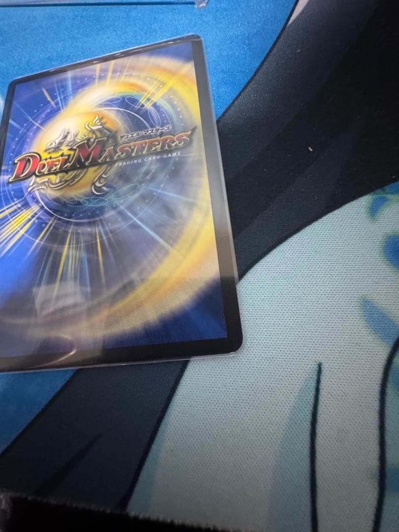 音卿の精霊龍ラフルルラブ　金トレジャー