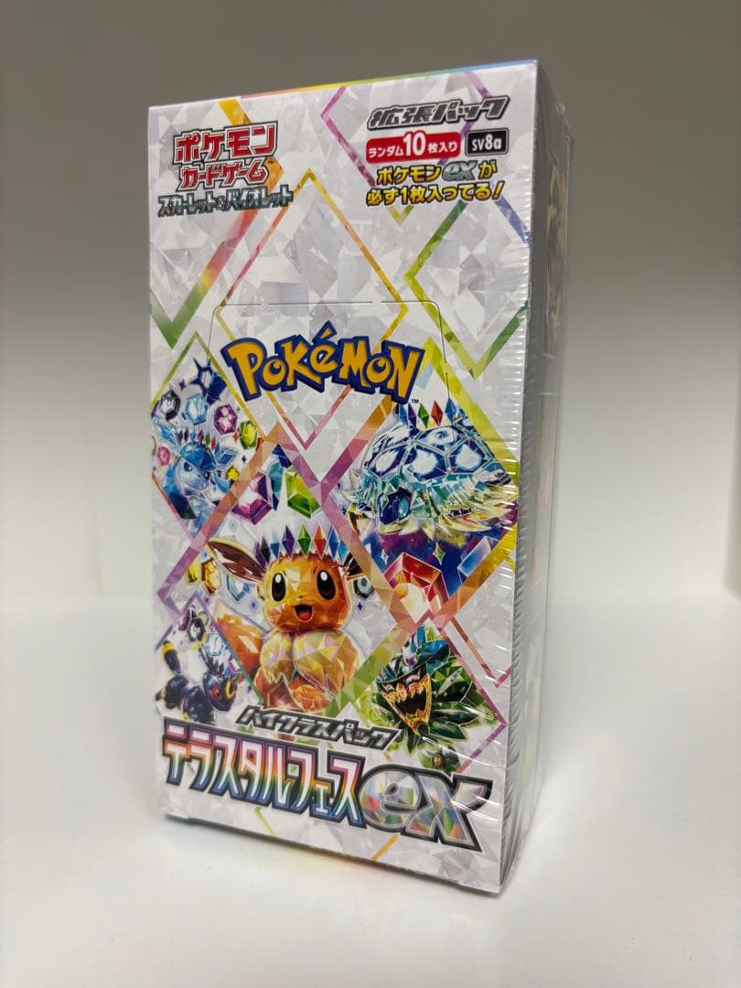 ポケカ　テラスタルフェスex シュリンク付き新品未開封　ポケセンオンライン産