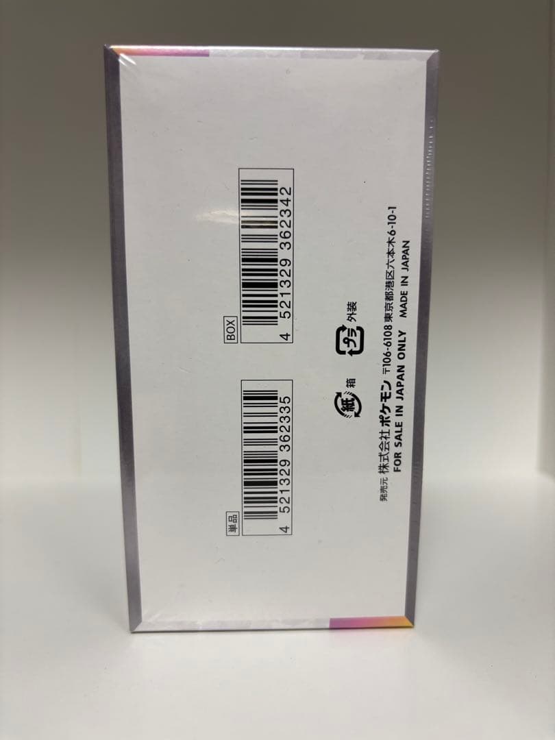 ポケカ　テラスタルフェスex シュリンク付き新品未開封　ポケセンオンライン産