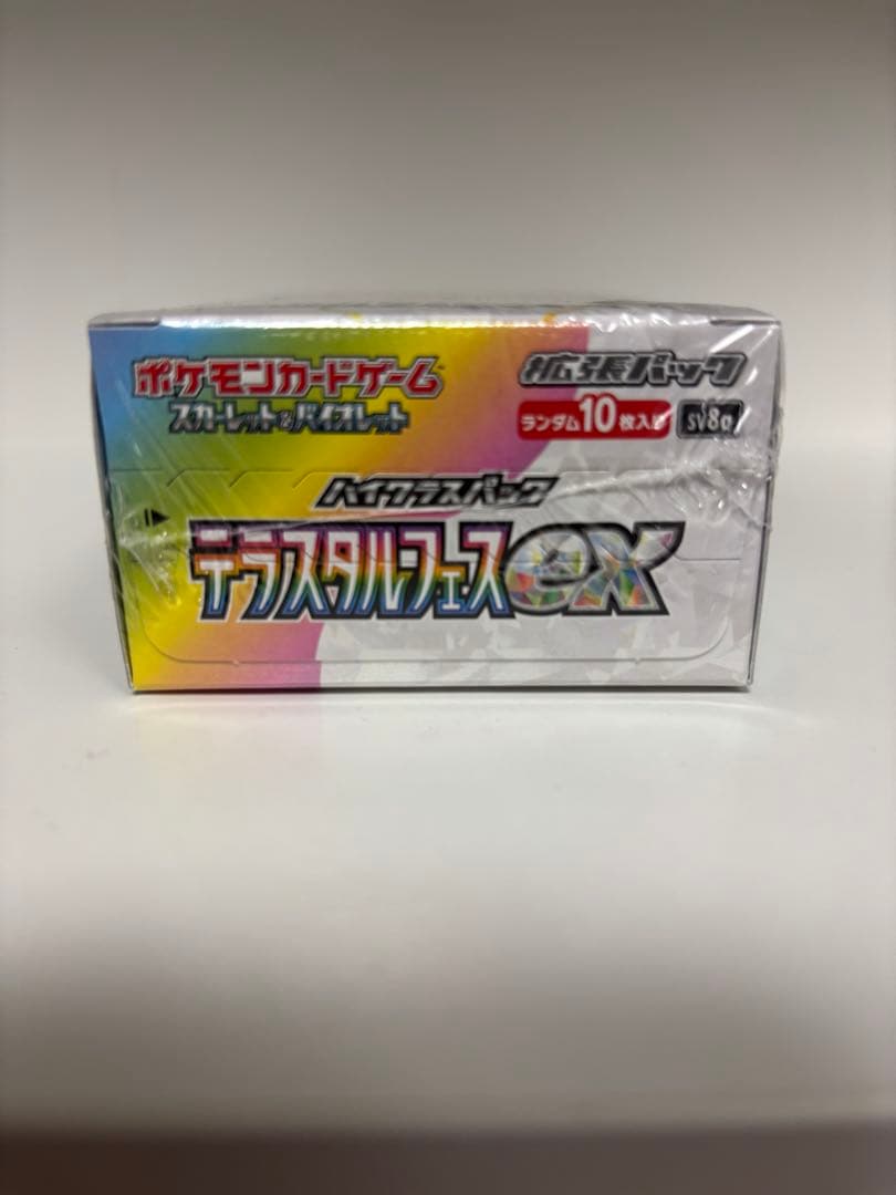 ポケカ　テラスタルフェスex シュリンク付き新品未開封　ポケセンオンライン産