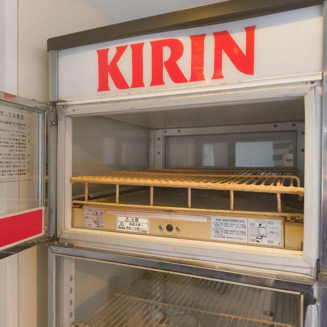 KIRIN 冷蔵ショーケース（冷、温切替スイッチ付）260L 100v