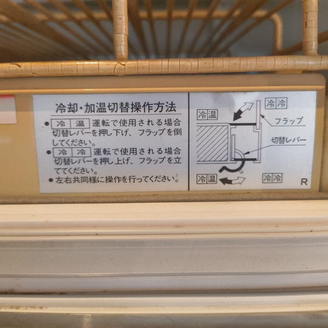 KIRIN 冷蔵ショーケース（冷、温切替スイッチ付）260L 100v