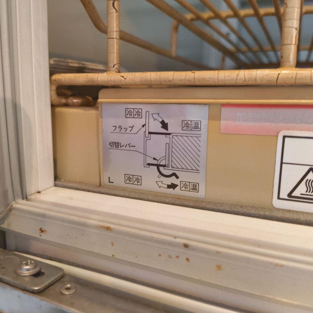 KIRIN 冷蔵ショーケース（冷、温切替スイッチ付）260L 100v