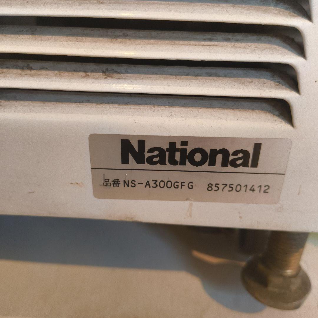 KIRIN 冷蔵ショーケース（冷、温切替スイッチ付）260L 100v