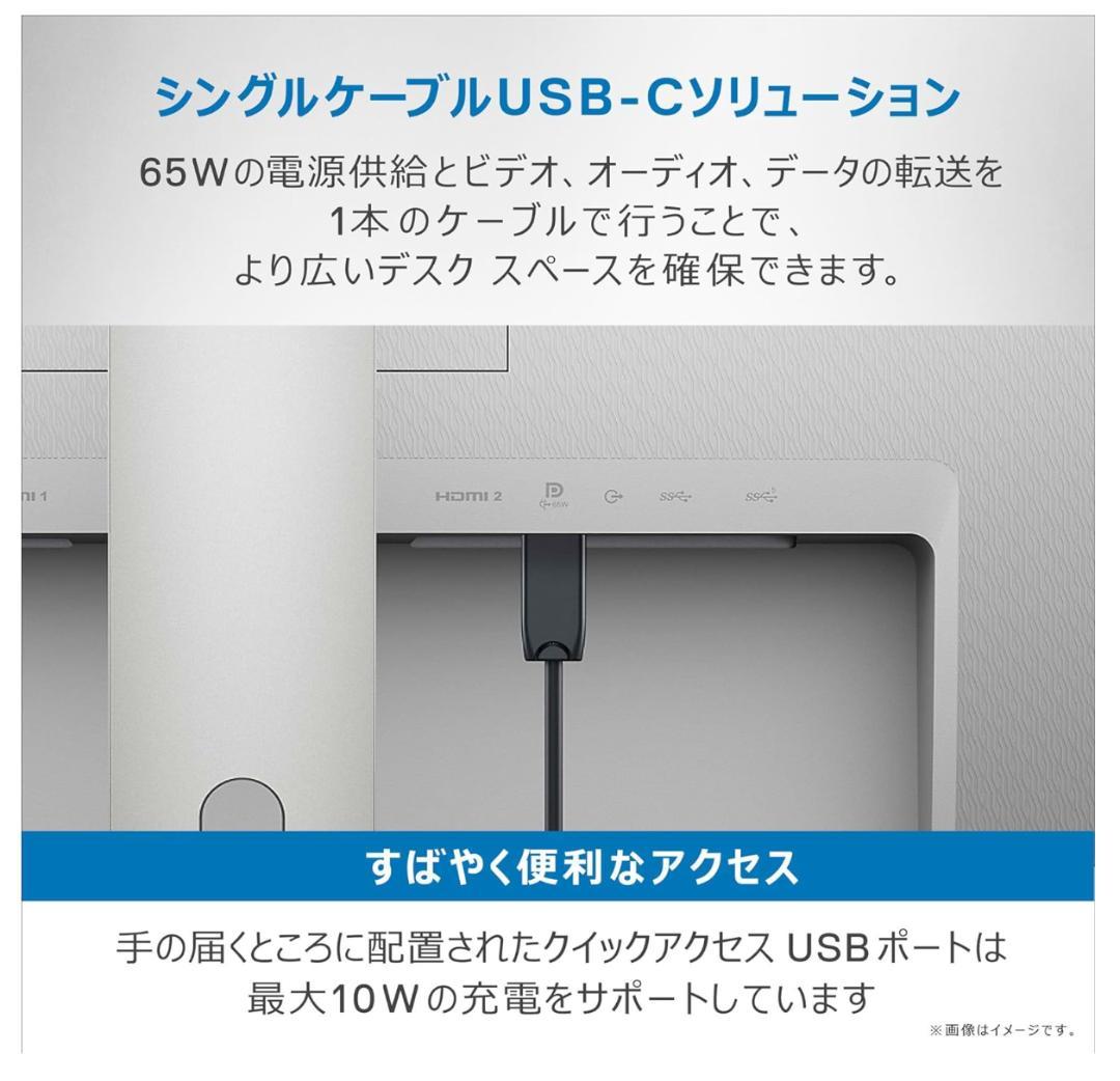 【美品】Dell S3423DWC-R 34インチ 曲面 モニター ディスプレイ