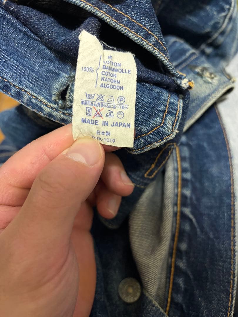 ドゥニーム初期モデル　1stデニムジャケット