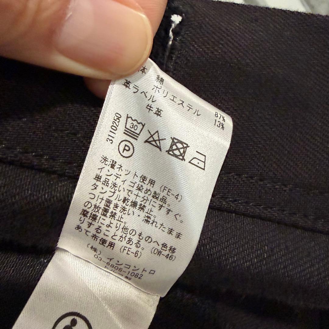 出*S様 スタジオニコルソン PETAR DENIM JACKET IN BLA