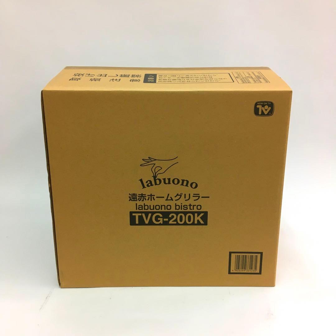 labuono ホットプレート TVG-200K