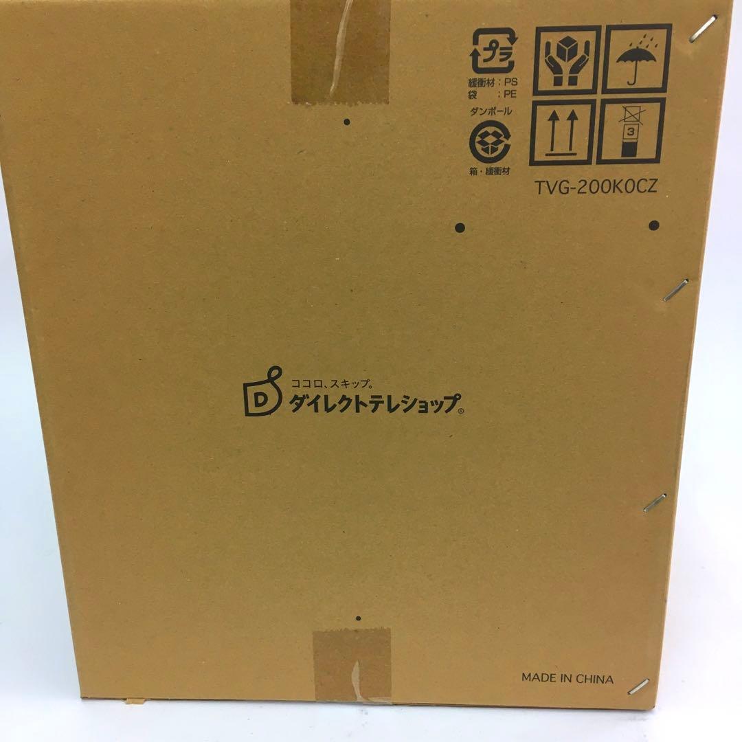 labuono ホットプレート TVG-200K