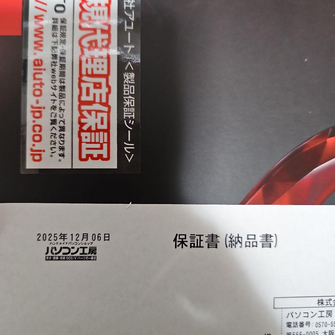 【保証書付】PowerColor『RedDevil』 RX9070XT 16GB