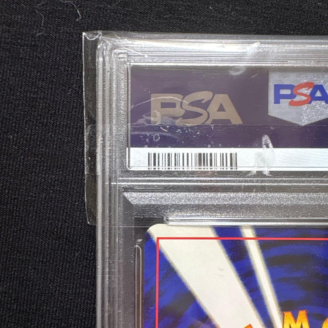 【ポケモンカード　旧裏　エンテイ　No244】PSA8