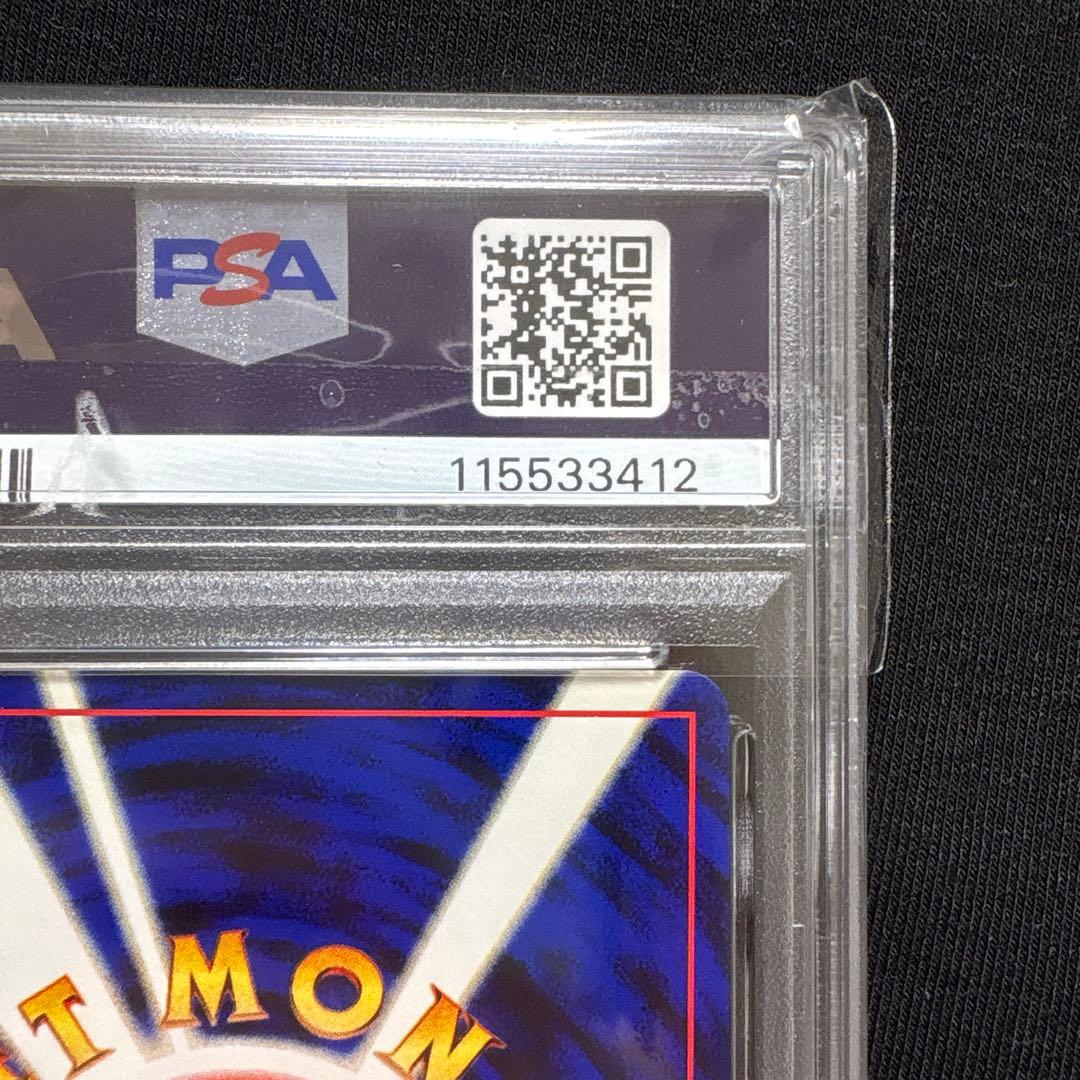 【ポケモンカード　旧裏　エンテイ　No244】PSA8