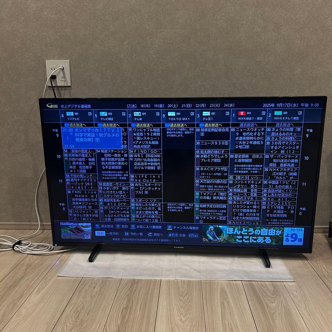 kawakenFUNAI FL-50U3340 50V型 液晶テレビ