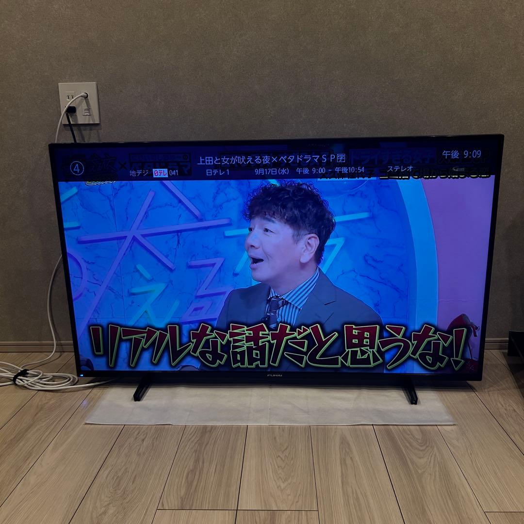 kawakenFUNAI FL-50U3340 50V型 液晶テレビ