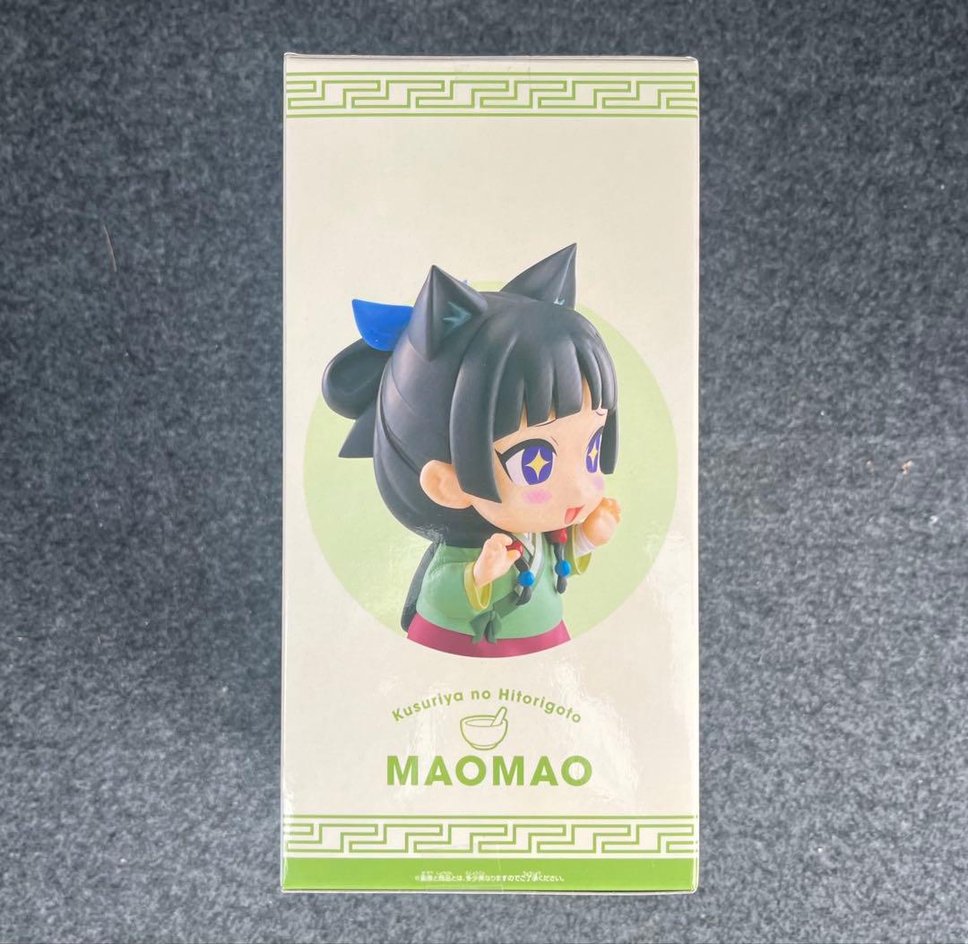 【8個セット】薬屋のひとりごと　おおきなSOFVIMATES　～猫猫～