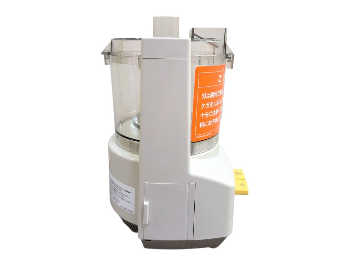 [ほぼ未使用] Amway E-3288J7 フードプロセッサー 2017年製