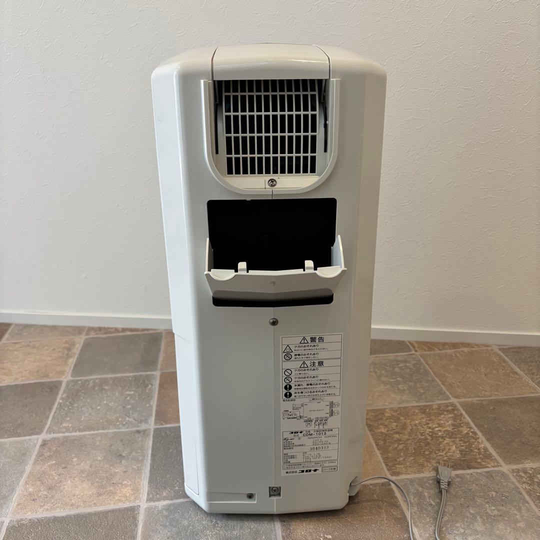 CORONA どこでもクーラーCDM-1013