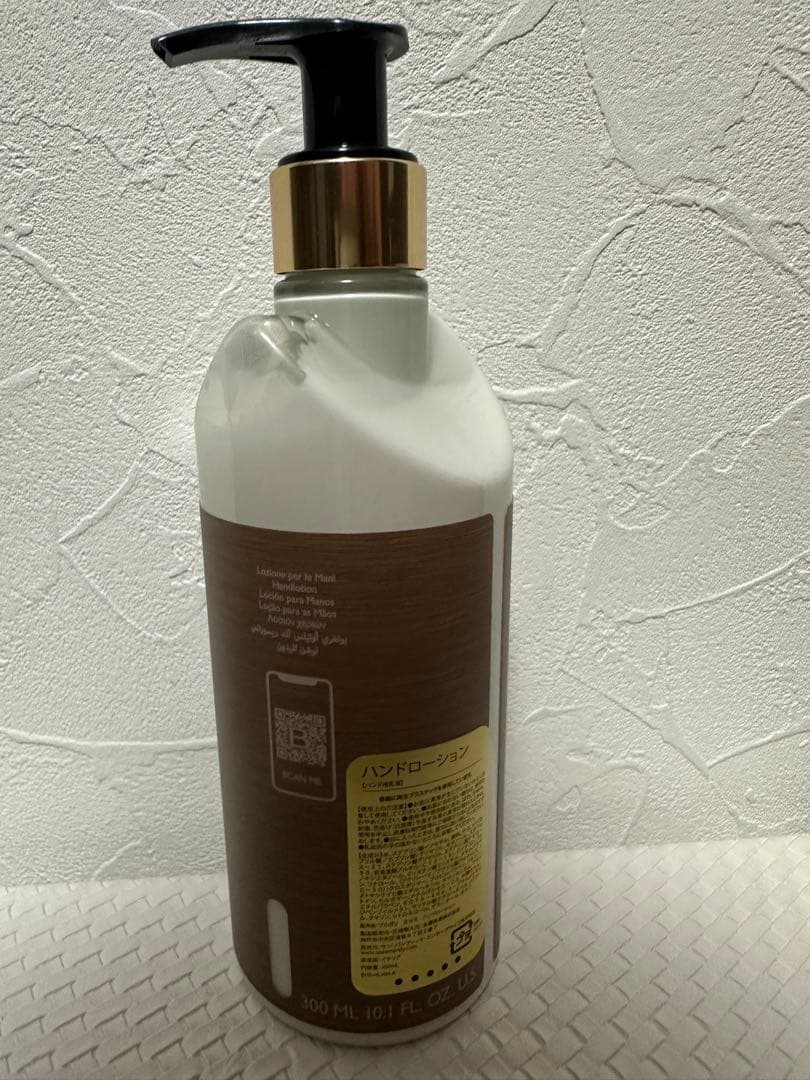 【ブルガリホテル宿泊者限定】ハンドローション