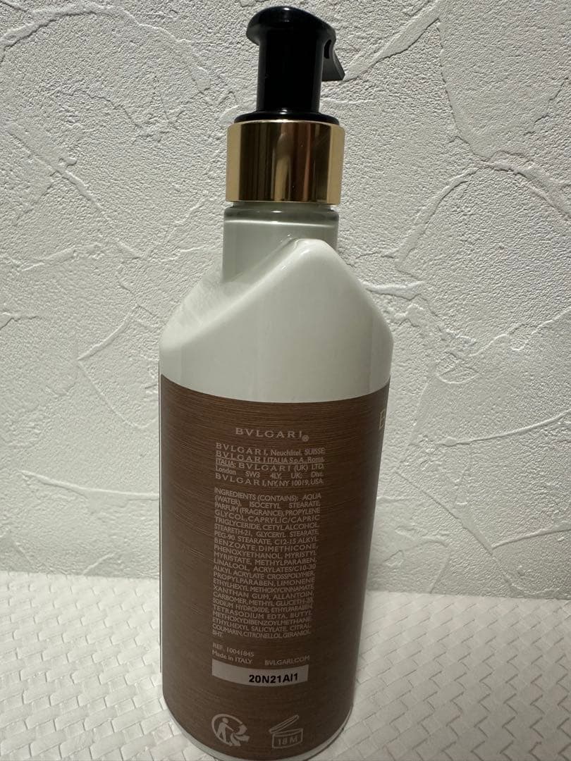 【ブルガリホテル宿泊者限定】ハンドローション